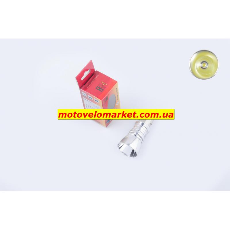 Купить Лампа диодная BA20D   (12V 5W)   (mod:А)   WOYE